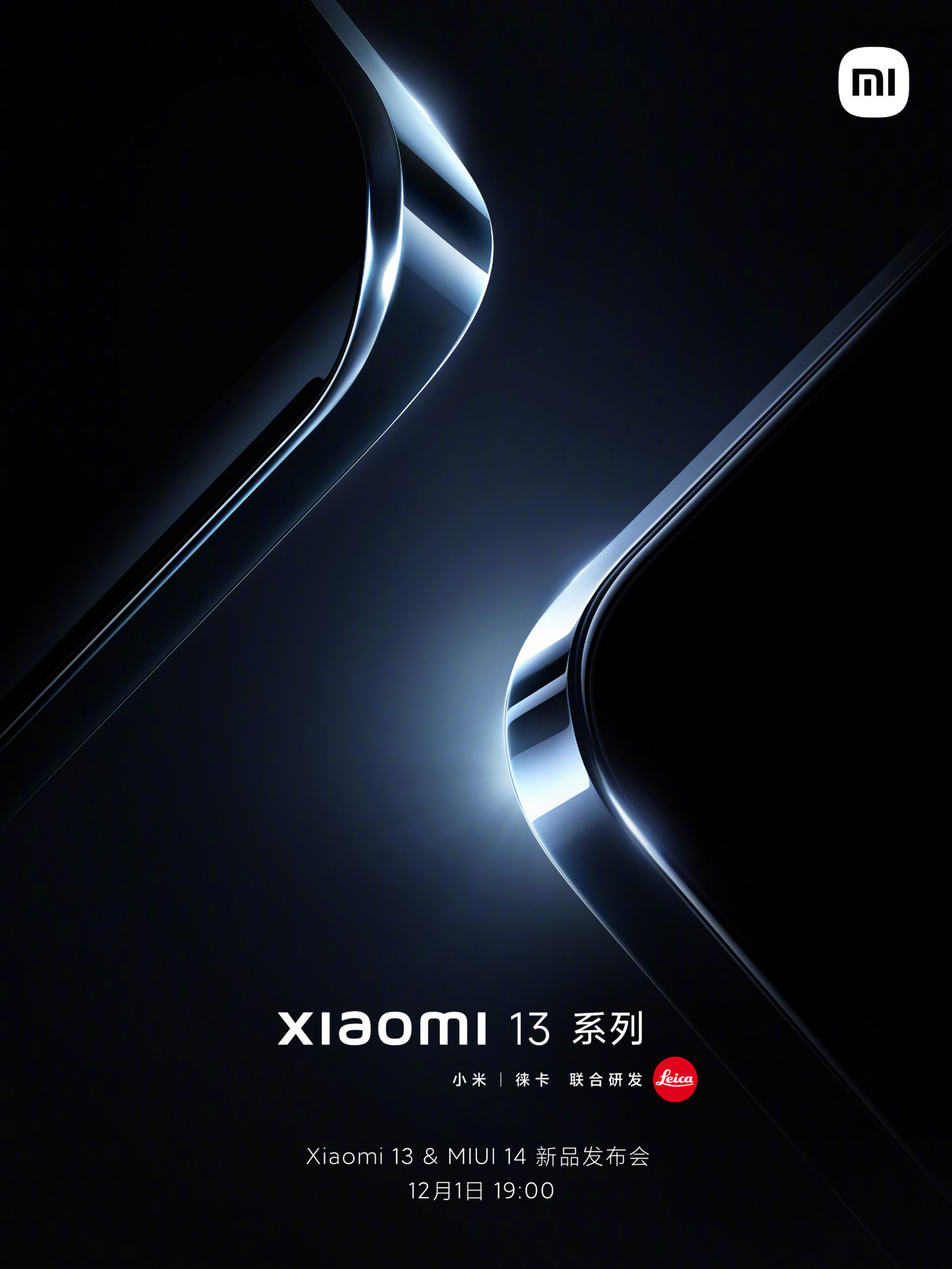 Xiaomi 13 Çin weibo lansmanını yaptı