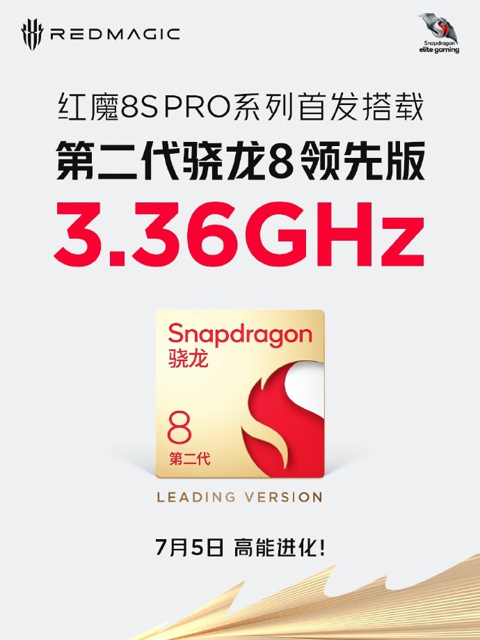 RedMagic 8S Pro Snapdragon 8 Gen 2 önde gelen weibo sürümü