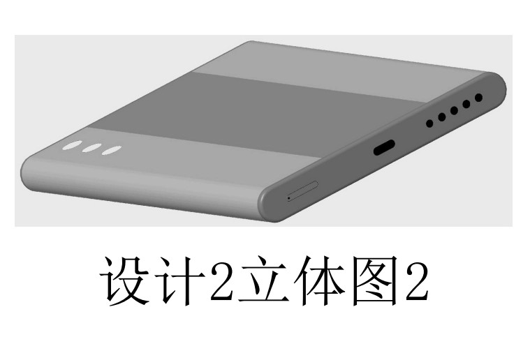 Ekran altı arka kameralı Xiaomi Mix patenti ITHome 1